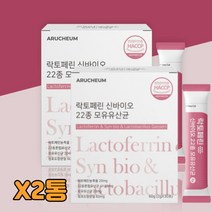 프리미엄 프랑스산 락토페린 프락토올리고당 온가족 패밀리 생유산균 김치유산균 모유유래유산균 람노서스 스틱 어르신 노인 10대 20대 30대 40대 50대 60대 70대 80대