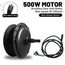전기 자전거 바이크 전동 배달용 경량 전기 자전거 브러시리스 허브 모터 36V 250W 35 KM/H 전륜 Ebike 키, 06 500W Rear Motor, 05 27.5
