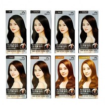 꽃을든남자 먹물칼라 염색약/ 새치커버/ 패션컬러염색, 1, N5진한갈색