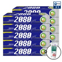 [애경] 2080 덴탈크리닉 클래식 치약 170g x 10개+치약 50g 1개 증정, 상세 설명 참조, 직접입력1:클래식170gx10개, 상세 설명 참조