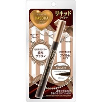 일본직발송 6. DASODA(다소다) DASODA 리퀴드 아이라이너 브라운 B096K5FVD2, One Size, One Color