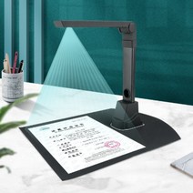 비파괴 북스캐너 a4 a3 자동 연속 스캔 PDF 전공책, 1200만 화소 A4 (소프트 베이스)