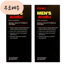GNC 남성용 아르긴맥스 90 x 2, 2개, 90개