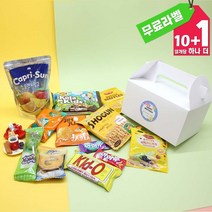 음료수 간식 선물 세트 손잡이 상자 개별 포장 답례품