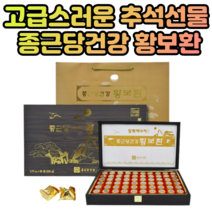 센스있는 장모님 장인어른 시아버님 어머님 사돈 예비시댁 회사 대표님 교수님 부장님 선배 친구 직장동료 퇴사 40대 50대 60대 아빠 황보환 명절 추석 생일 선물 추천, 1세트