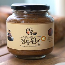 명인이 만든 명품 국산 조선 재래식 재래 전통 시골 집 수제 2년숙성 된장(소용량) 450 900g, 450g*1개, 1개, 450g