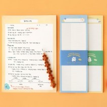 몬스터 B5 하프 노트패드 3P 모눈 라인 단어장 필기, 선택:하프 라벤더