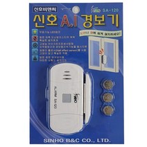 ERY708108문열림 센서 창문 경보기 도어 출입문 방범 현관문, 옵션선택은>주문선택완료” class=”wr-img”></a></div>
</div>
</div>
</div>
<div class=
