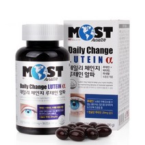 루테인캡슐 180캡슐 안구영양제 눈건강보조제 대용량루태인 비타민B2B6 부모님루테인 루테인영양제 미국제조 루테인가격 눈건강영양제 비타민셀레륨 눈종합영양제 노안영양제 눈영양제루테인
