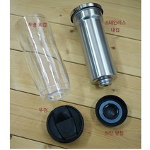 속지교환 텀블러 텀블러만들기 DIY텀블러, 1개, 속지교환 텀블러(속지포함)+상자포함