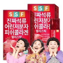 순수식품 진짜 석류 저분자 피쉬콜라겐 젤리 스틱, 300g, 2개