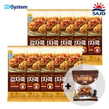 대림선 감자콕 핫도그 80g*10팩 핫도그 웰도그 바삭한 맛 간편한 간식 옛날 핫도그 / 금풍제과 검은콩깨 보리마을건빵 사은품 증정