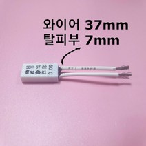[센서천국] SEKI ST-22S 60℃ 37mm 바이메탈 온도센서 온도스위치 써모스탯 Thermostat, 1개
