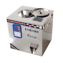 분말 과립 계량기 정량계 찻잎 곡물 차 원두 커피 티백 견과류 드립백 쌀, 기본