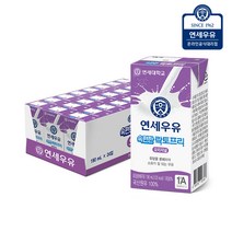 연세우유 속편한 락토프리 멸균우유 24팩원산지: 상세설명참조, 1.단일상품