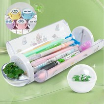 신기한 DIY 테라리움 식물 키우기 볼펜 연필 파우치 힐링 귀여운 캐릭터 스티커 데코덴 필통 학용품책상필통 중학생필통 고등학생필통 대용량필통 초등학생필통, ups176 블루