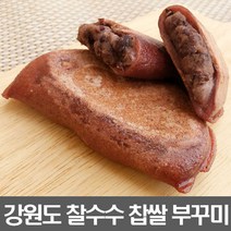국내산 찹쌀가루로 만든 강원도 찰 수수 찹쌀 부꾸미 냉동떡 1kg, 1팩, 찰 수수 찹쌀 부꾸미 1kg