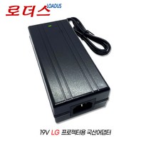 LG 미니빔 프로젝터TV PF1500/PF1000U/PF1000전용 ADS-110CL-19-3 190110G호환 19V 5.79A어댑터, 어댑터만
