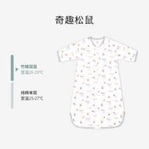 온열침낭 Nest Designs 침낭 봄여름 얇은타입 2단 거즈 칠부소매 일체형 발차기방지이불, C02-90사이즈 L사이즈 추천 키 9, T02-유별난흥미 다람쥐 2단 쎈㈃