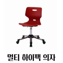 체형 맞춤 회전형 편한사무실의자 허리편한의자 책상용의자 고급의자, 하이팩의자(회전/팔무)_레드