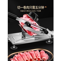 김장준비 칩 요리사 얇게썬 고구마 안전한 홈 야채다지기 썰기 슬라이스 감자, 베를린 다용도 고기절단기【20개의 고기저장팩】
