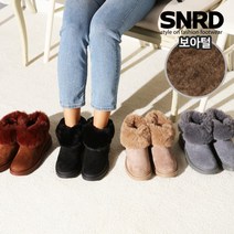 [무료배송][Tears-Fur] Stylish 키높이 4cm 폴딩 어그방한털부츠