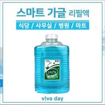 HJ 스마트가글 1500ml 1개 - 전용 디스펜서 가글 입냄새제거제/구취제거제/치아미백/입냄새제거치약/대용량치약/생활건강치약/미백치약/메디안치석케어/페브리즈/오이비누, 단일 수량