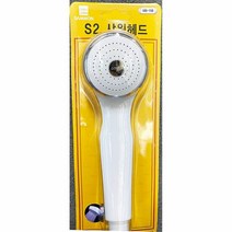 샤워기헤드 샤워 수전 S2 헤드 수드림 6x21 x50개 욕실 절수
