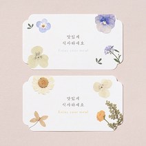 결혼식식권 바른손카드 Modern(50매), 신부측