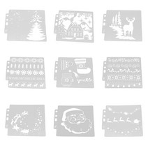9 프리미엄 느슨한 잎 그림 템플릿 크리스마스 DIY 장식 스텐실 세트, S101109