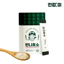 [건강미] 단짠고소 맛있는 곡물 언니효소 3gx30포 (125만 역가수치 보장)