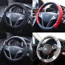 와조와 자동차 차량용 화물차 핸들 커버 370mm 380mm 410mm 450mm 490mm, 1073 핸들커버 370/380mm공용