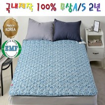 보국 신제품 NEW 1인용 2인용 전기요 전기 장판 매트 싱글 더블 알러지 로하스인증 타이머 특허 에어셀 워셔블 진드기 전자파 안심 차단 EMF 과열방지 거실 침대 2년무상 AS, 싱글 100X180cm