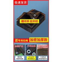 차양망 다육이 주차 썬스크린 차광망 차광막 네트망, 검은색 폭2m길이2m(96음영)+특수로프