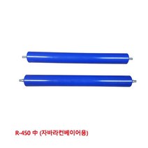 대화컨베어 5670327 ABS롤러 R-450 자바라컨베이어용 컨베어 _ 2501209EA, $ 1, $ 본상품선택