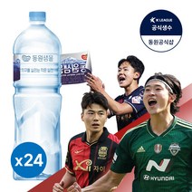 친환경 무라벨 동원샘물 생수 2L 24병