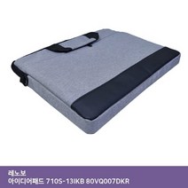JCB130878ITSA 레노보 710S-13IKB 80VQ007DKR 가방. 노트북크로스백 노트북파우치, 단일옵션