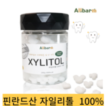 올바름 무설탕사탕 캔디 입덧사탕 자일리톨 100% 유아 금연 간식사탕