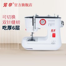 가정용 소형 미싱 미니재봉틀 미싱기 오바로크미싱, 519 풀패키지