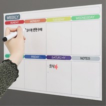 회사회의 스케쥴표 마그네틱 메모보드 모니터보드 메모판보드, Monthly Rainbow