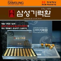 [삼성제약] 삼성 기력환 3.75g x 60환 최신정품/침향/녹용/홍삼 자연건강