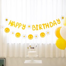 펠트 가랜드_ 데이지 생일 가랜드 _ 생일 베이비샤워 파티 남아 여아 유치원 어린이집 소품, 펠트가랜드_스마일데이지+데이지생일  세트