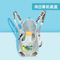 고양이파우치 외출 아기고양이 케이지필드 백밴딩 산책 반려동물 하드캐리어, T02-해바리기 기능성 블루