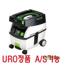 URO정품 페스툴 FESTOOL 집진기/청소기 CTL MIDI, 1개
