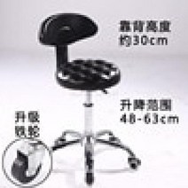 미용실의자 살롱 및 매니큐어 풀리 이발사 회전 리프트 스툴 체어 바퀴 있음, black