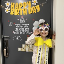 현관문이벤트 11종 풀셋트 + 아기화환 (옐로우), 실버 가랜드 + 사랑하는