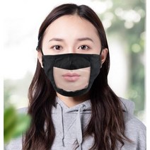 광희 마스크 립뷰 입보이는 입모양 청각장애인 투명, Black