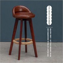 빠텐의자 바텐의자 홈바의자 칵테일바의자 카페바의자 높은의자 아일랜드식탁의자 바스툴 빈티지바체어 높은바의자 스탠드바의자 높이조절 레트로 단단한 나무 현대 간단한 회전 국내 식당, 협력사, 83cm 갈색 발