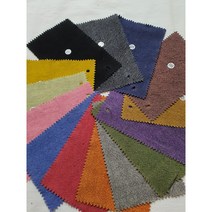 혜인천 대폭 20수 광목 피그먼트워싱원단 color 21종 이불 커텐 홈패션, 120