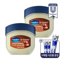바세린 미니립밤 7g x 2, 단품, 선택:로지립스|선택:코코아버터